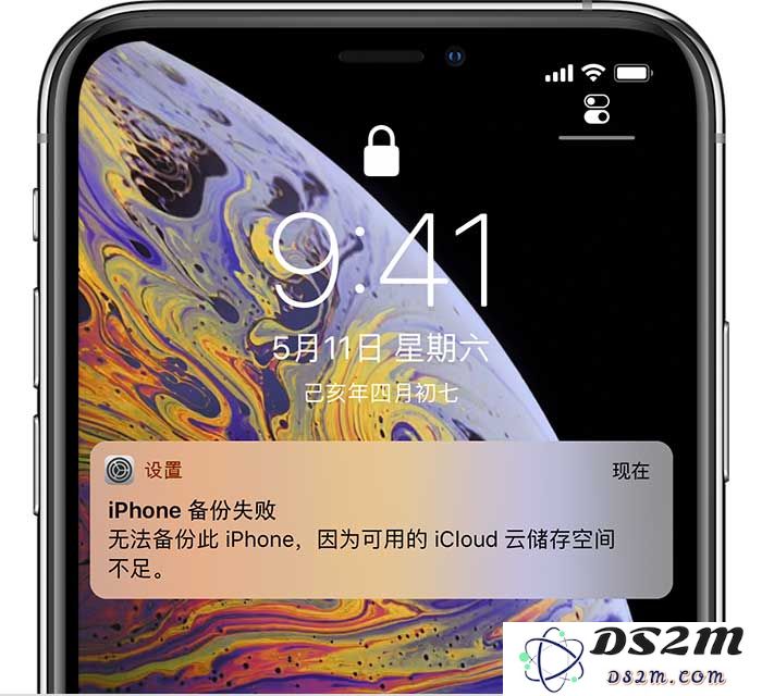 当您的 iPhone 显示“备份失败”时，应该采取哪些有效的解决措施呢？