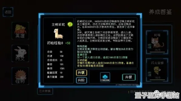 《文明6》键位绑定-实时更新-每日热修-抖音小游戏-塔防