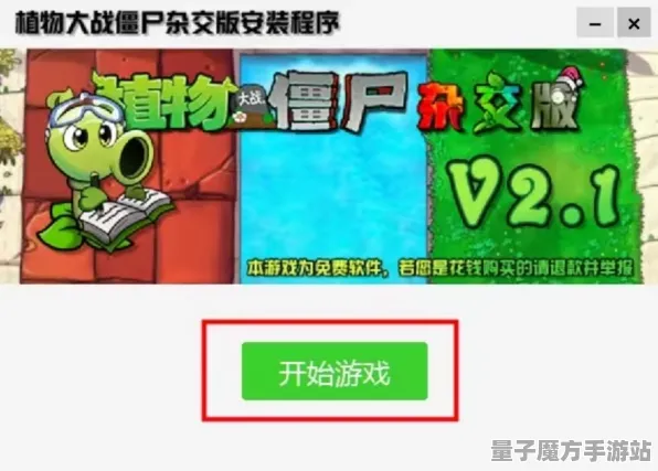 《文明6》按键设置-即时更新-每日修复-抖音休闲游戏-塔防策略