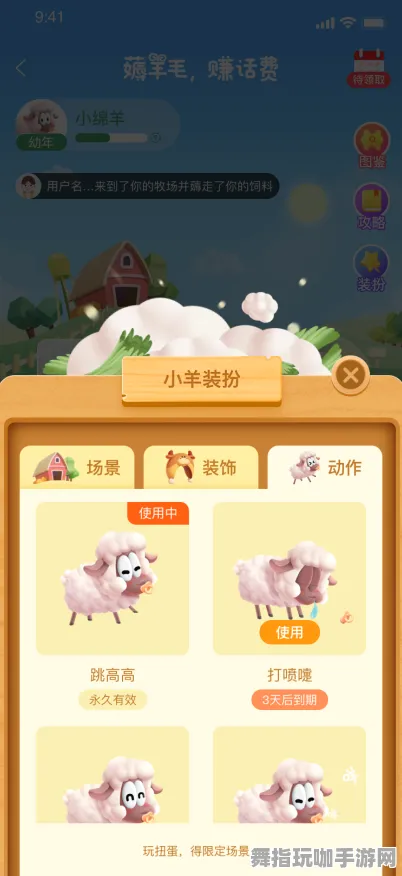 淘宝互动-4月更新V2.0-绝大多数玩家尚未体验剧情内容的AI生成类游戏