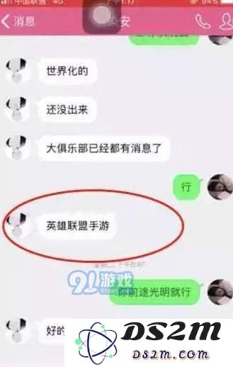 快啦网