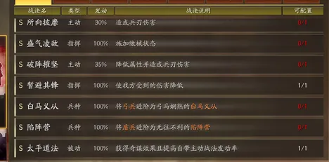 《三国志·战略版》卡关突破-实时更新-每日热修-安卓/iOS-卡牌对战-MOD制作教程