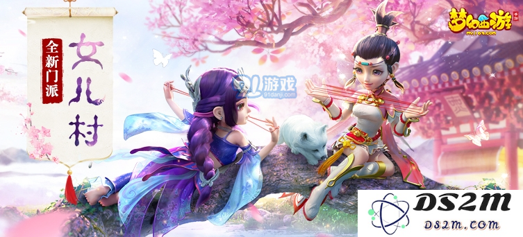 梦幻西游手游女儿村的宝石搭配策略揭秘 女儿村最佳宝石组合推荐
