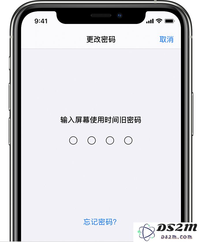 如果您忘记了iOS 14的屏幕使用时间密码，该如何进行重置和找回呢？