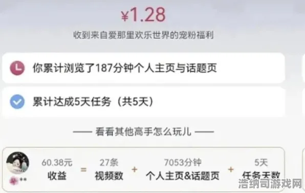 ▶抖音热搜｜秘籍分享｜惊喜福利｜全方位攻略！幻界物语新手指南，7天快速登顶服务器的完美教学，隐藏奖励+BUG级技巧全面揭秘！