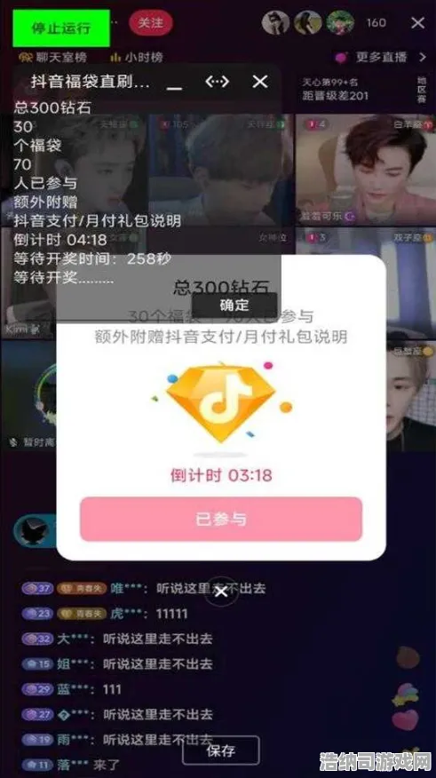 ▶抖音爆款｜秘籍 突发｜登录福利｜攻略！幻界物语新手必看，7天登顶服务器全流程教学，隐藏福利+BUG级操作大公开！