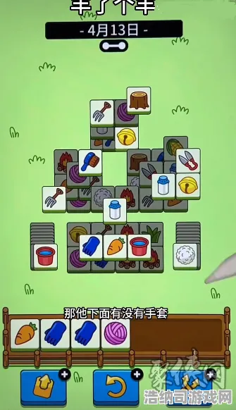 ▶实测｜教学 羊了个羊隐藏关卡 星推｜2025年04月攻略