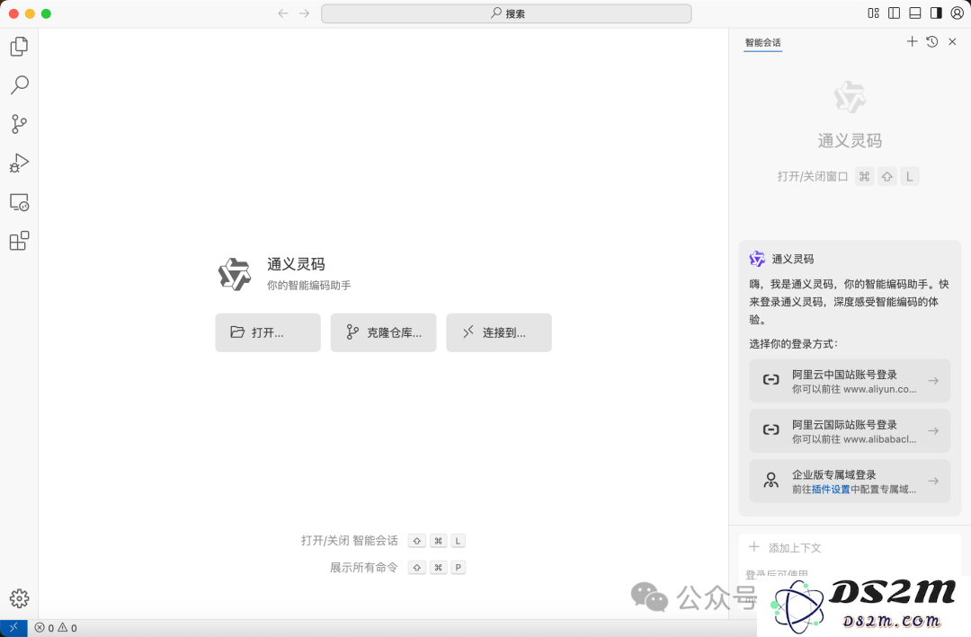 阿里通义灵码上线，国服三大玩家集结AI编程，围剿美国Cursor，打得过吗？
