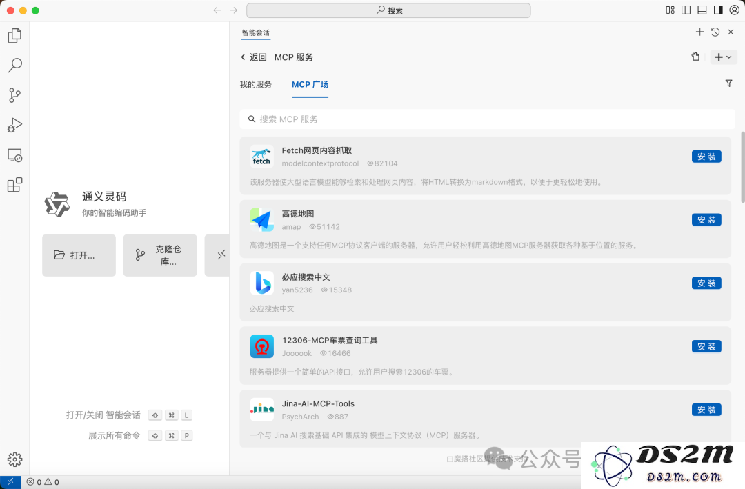 阿里通义灵码上线，国服三大玩家集结AI编程，围剿美国Cursor，打得过吗？