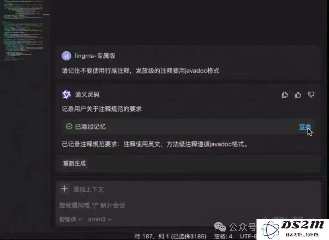 阿里通义灵码上线，国服三大玩家集结AI编程，围剿美国Cursor，打得过吗？