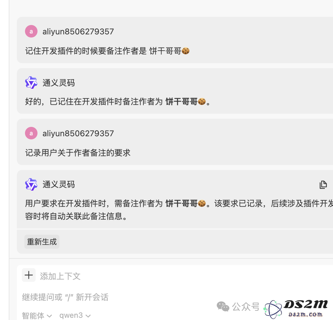 阿里通义灵码上线，国服三大玩家集结AI编程，围剿美国Cursor，打得过吗？