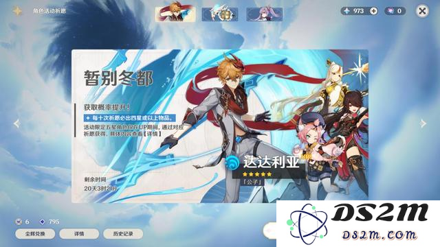 面对原神更新速度较慢的现状，我们应该如何应对和调整自己的游戏体验呢？