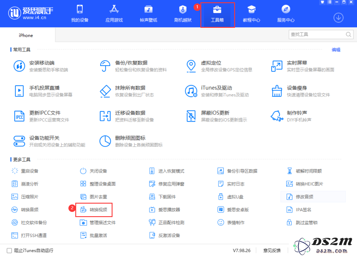 iPhone 12 如何将视频导出到电脑中？