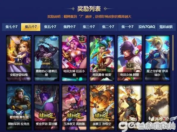 微信小游戏攻略大全｜2025年04月赛季更新｜S18独家上分秘籍+新版本解析+地图隐藏技巧，助你手残也能轻松登顶！