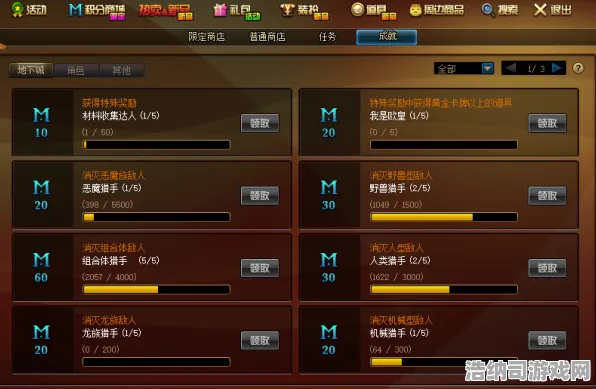 ·微信小游戏｜攻略 冠军｜2025年04月攻略｜S18赛季上分密码+版本答案+地图黑科技，手残党也能冲榜一！