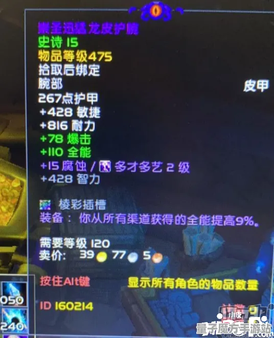 《碧蓝航线》PVP攻略-实时更新-每日热修-Steam Deck-塔防-隐藏任务解析