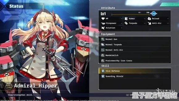 《碧蓝航线》PVP攻略-实时更新-每日热修-Steam Deck-塔防-隐藏任务解析