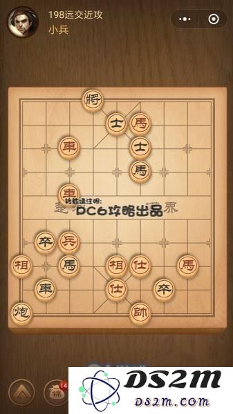 残局198关