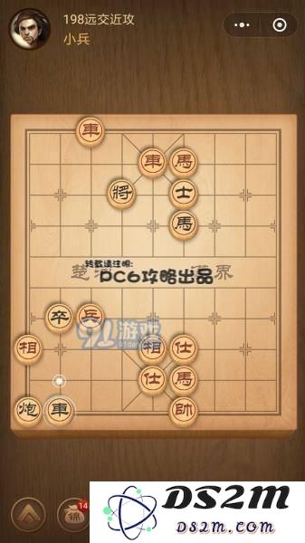 残局198关