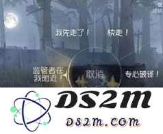 第五人格中如何与队友进行信息交流和发送消息的详细攻略