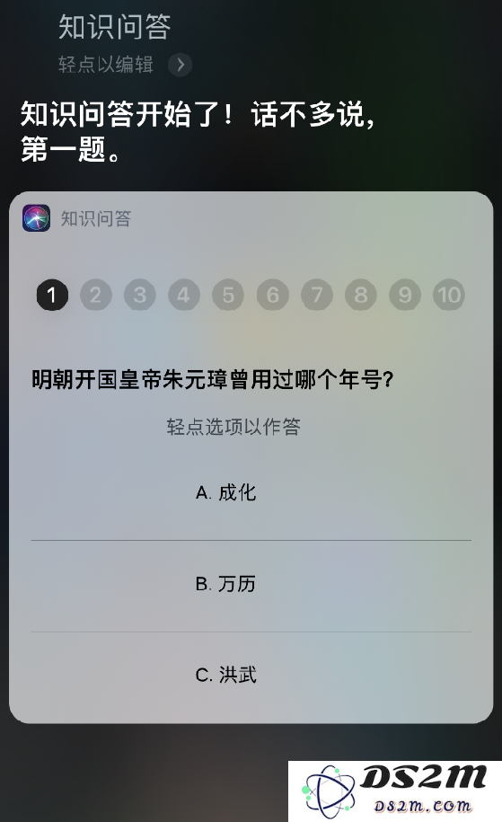 iOS 14 幸福小窍门：Siri 增添了六项全新实用功能，让你的使用体验更加便捷