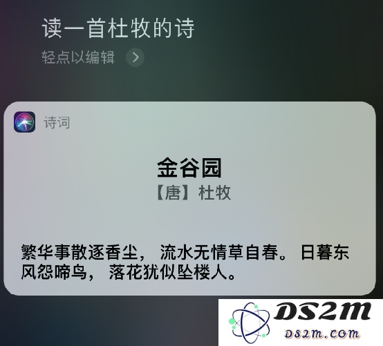 iOS 14 小技巧：Siri 新增 6 个全新功能