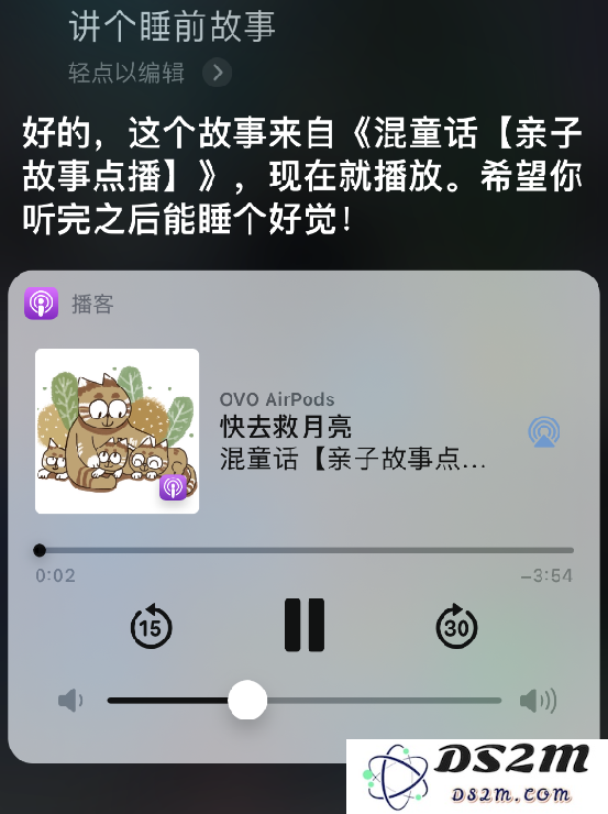 iOS 14 小技巧：Siri 新增 6 个全新功能