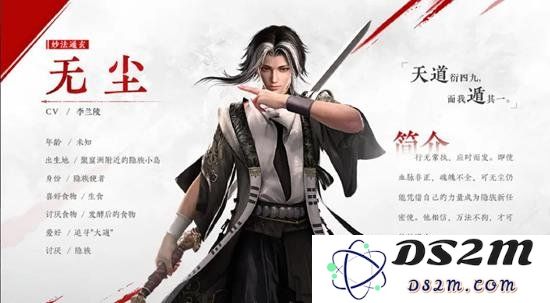 永劫无间手游怎么玩 永劫无间手游无尘怎么玩：畅享激情！探索无尽的冒险之旅！