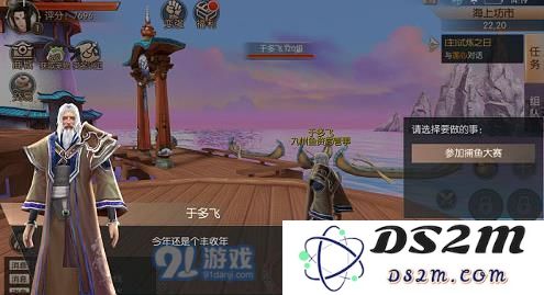九州天空城3D渔场详细攻略：渔场等级系统、玩法技巧与丰厚奖励全解析