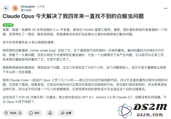Claude 4 核心成员：展望 2027 年，人工智能将如何全面自动化白领工作的未来