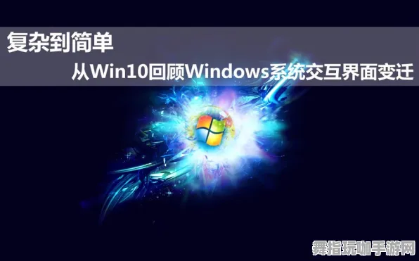 Windows全息体验-体感互动-五一假期必备神器-倒计时还有6天等你来体验