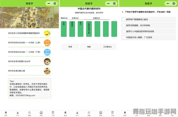 微信小程序-五一假期攻略-倒计时仅剩6天-隐藏任务全面解析-GPT-5智能剧情生成系统