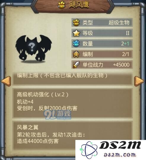 不思议迷宫秩序域M03怎么探索 不思议迷宫秩序域M03玩法介绍