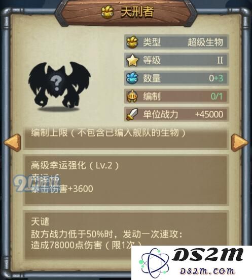 不思议迷宫秩序域M03怎么探索 不思议迷宫秩序域M03玩法介绍