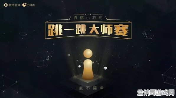 ｜独家｜教学‖跳一跳高分技巧‖紧急｜版本更新‖皮肤获取，8种免费皮肤途径攻略｜手残党也能逆袭成榜一！