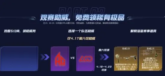 ▶实测｜攻略 最新攻略，1 正在｜电竞赛事｜攻略 XX手游电竞赛事版1.0深度解析！上分密码+版本陷阱全揭秘