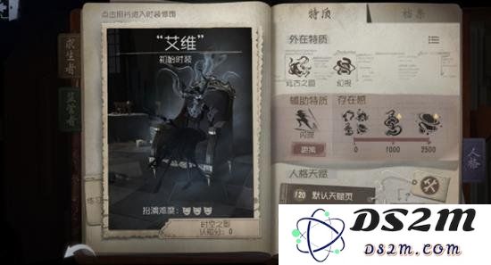 第五人格时空之影怎么玩 第五人格时空之影教学：带你领略逆转时空的奇妙旅程！ 让你轻松玩转游戏！