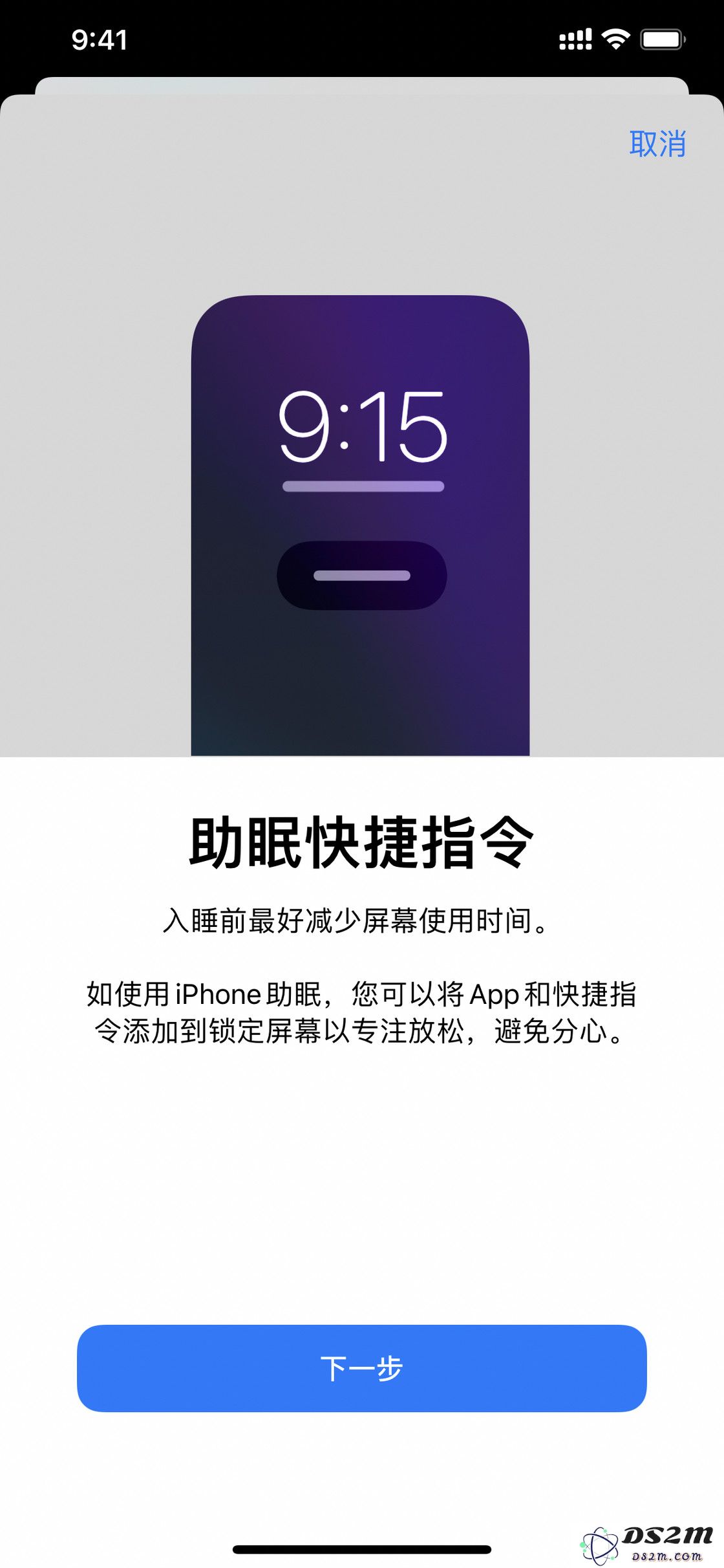 watchOS 7 小功能分享 