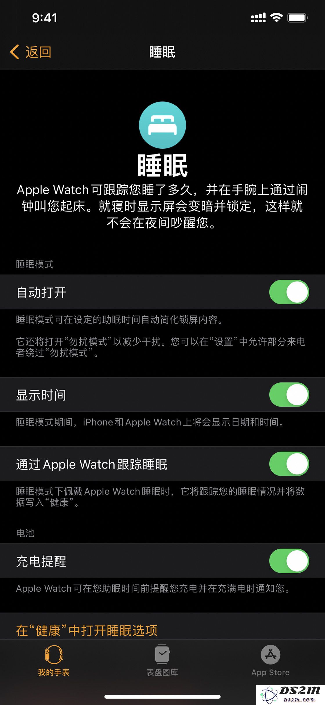 探秘 watchOS 7 小功能 | 如何利用 Apple Watch 精确检测您的睡眠质量与健康状况