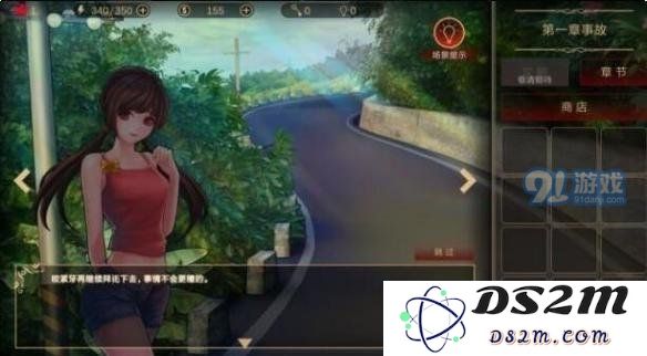 《落雨落叶》全关卡通关攻略