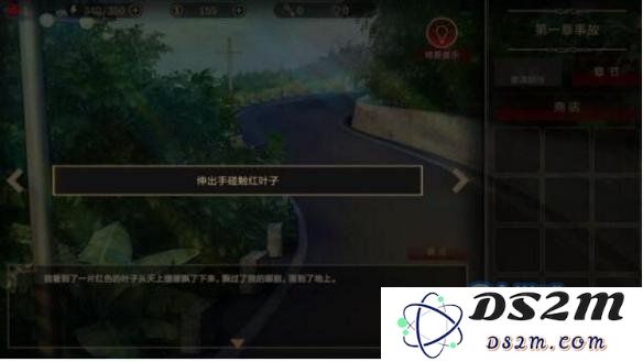 《落雨落叶》全关卡通关攻略