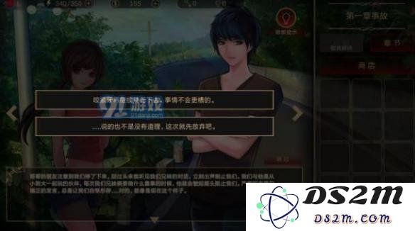 《落雨落叶》全关卡通关攻略