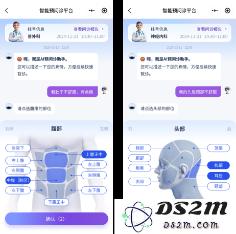 AI医疗战火升级！Agent爆发，大三甲争相引入，医疗系统新一轮变革！
