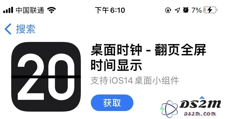 如何设置iPhone12的息屏显示时间以优化用户体验与功能参数