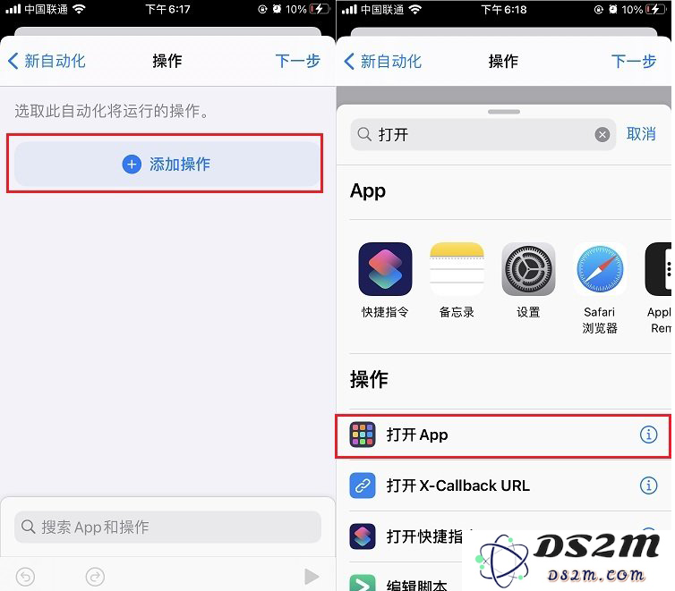 iPhone12息屏显示时间设置方法