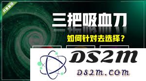 王者荣耀中射手玩家如何选择吸血刀的最佳搭配和使用技巧