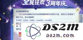 关于坦克无敌游戏，近期有哪些最新的兑换码可以使用呢？