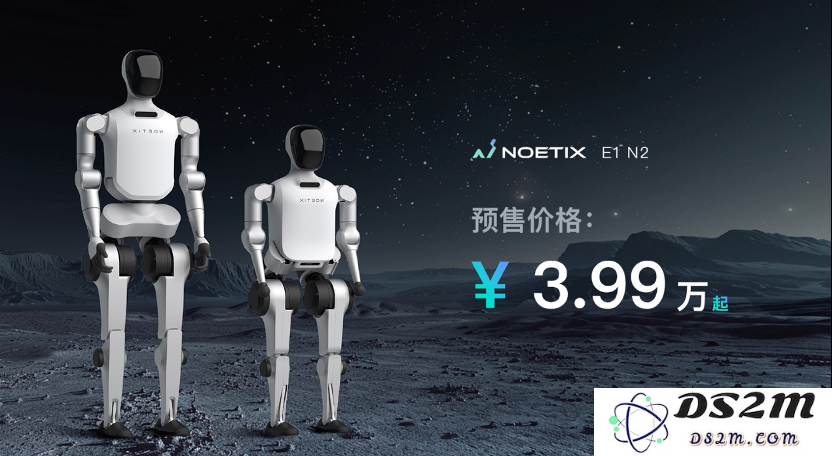 国产人形机器人破全球纪录！连续空翻一镜到底，量产3.99w起售