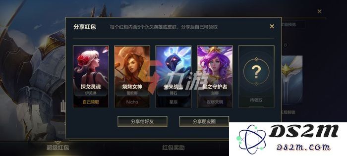 分析英雄联盟手游中攻速的最大限制与影响因素