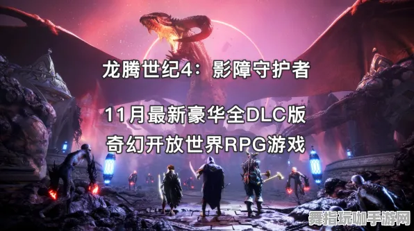 Vision Pro移植版-开放世界RPG-S2赛季专属-MOD制作教程